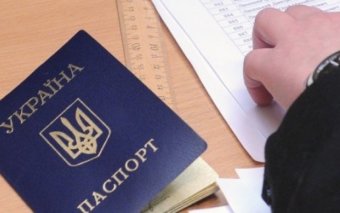 Кабмин запретил оформлять паспорт гражданина Украины в форме книжки