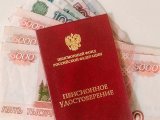 Росіянам розповіли про дострокове отримання пенсій