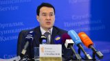 Казахстан выпустит евробонды в первой половине ноября