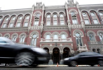 НБУ применил санкции сразу к 4 украинским банкам