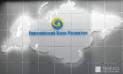 ЄАБР хоче фінансувати проекти в Україні