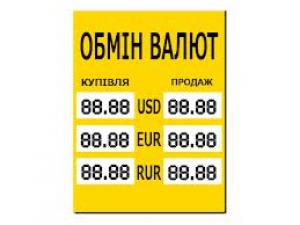 В лютому 2013 р. українці зменшили об’єми покупок іноземної валюти