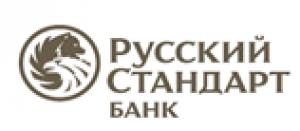 «IBI-Rating» підтвердило індивідуальний рейтинг надійності вкладів ПАТ «Банк Руский Стандарт» на рівні 5
