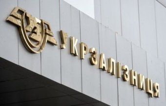 &quot;Укрзализныця&quot; хочет приобрести компьютеров на 65 млн грн