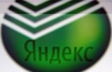 «Яндекс», витримавши паузу, зробив заяву з приводу чуток про продаж частки Сбербанку