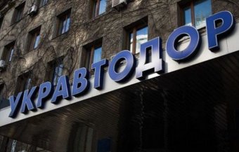 Керівництво «Укравтодору» викрили на розкраданні понад 30 млн держкоштів