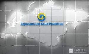 ЕАБР хочет финансировать проекты в Украине