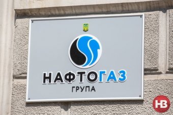 ДФС вимагає від Нафтогазу 16,3 млрд грн за перемогу над Газпромом