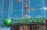 Сбербанк Росії підвищив ставки по іпотеці