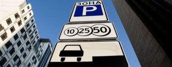 В Україні діють нові правила паркування