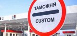 У столичных таможенников с зарплатой 15 тысяч обнаружили элитное имущество