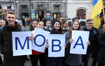 Українська всюди. Що змінить новий закон про мову