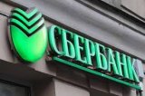 У що сьогодні вірять дослідники Ощадбанку? Росія