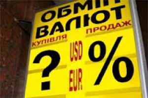 Янукович хоче ввести сплату пенсійного збору при купівлі валюти