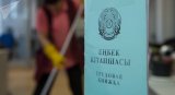 Фіктивне працевлаштування і махінації: депутати запропонували вирішення проблеми. Казахстан