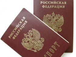 Россия может упростить процедуру получения гражданства РФ для украинцев