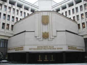 Рада Криму призупинила всі судові провадження, розпочаті до 21 березня