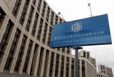 «ВЕБ» Росії зможе фінансувати збиткові проекти за умови компенсації витрат