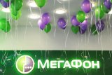 Акції «Мегафона» злетіли на 13% на закритті торгів і оновили максимум, Росія