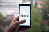«Яндекс» отримав дозвіл на ввезення свого смартфона в країни ЄАЕС, Росія