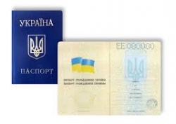 Депутати пропонують відмінити у паспорті дубляж інформації російською мовою