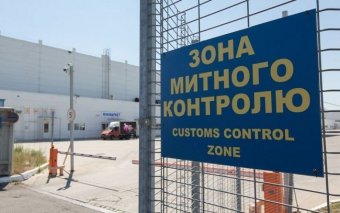 В Украине задумались об изменениях в таможенном оформлении товаров