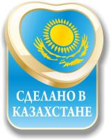Зроблено в Казахстані: експерти оцінили товар карагандинських виробників