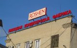 У Росії продовжили арешт майна Липецької фабрики Roshen