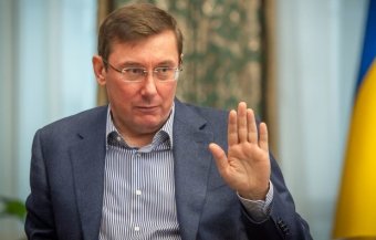 Луценко заявив про відставку