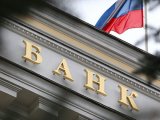 ЦБ Росії подав позов про банкрутство банку «Таатта»