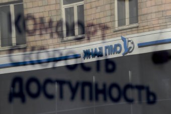 Уряд Росії допоможе «СМП банку» Ротенбергов, який потрапив під обмеження