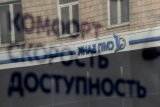 Уряд Росії допоможе «СМП банку» Ротенбергов, який потрапив під обмеження