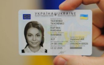Кабмін змінив порядок видачі паспорта у вигляді ID-картки