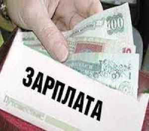 В січні-квітні 2013 р. за участі Міндоходів погашено 389,2 млн. грн. заборгованої зарплати