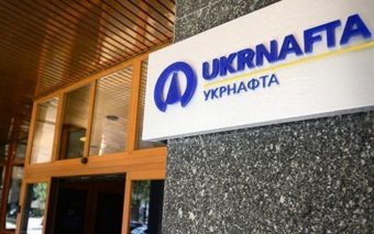 Глава Укрнафты рассказал о плане продажи газовых активов для погашения долга