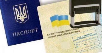 Прописка через інтернет: в Україні пропонують спростити реєстрацію місця проживання
