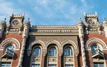 В Україні самоліквідується вже третій банк