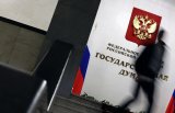Держдума Росії прийняла закон про підвищення ПДВ