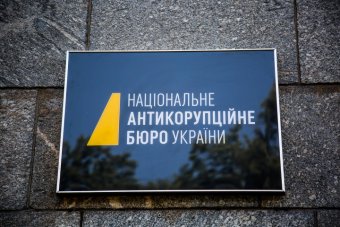 В Україні арештували дві ТЕЦ за клопотанням детективів НАБУ