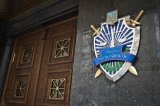 Генпрокуратура планирует организовать собрание своих прокуроров за 35 тысяч гривен