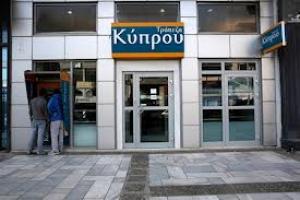 Уряд Кіпру відхилив рішення про введення податку на депозити