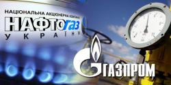 «Нафтогаз» погасил половину долга «Газпрому»