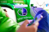 Акціонери «Мегафона» схвалили схему викупу акцій у міноритаріїв в рамках делістингу, Росія