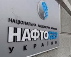 Нафтогаз купить бонди у Терра Банку