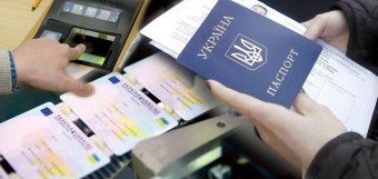 В Україні нарахували 1,5 мільйона недійсних паспортів