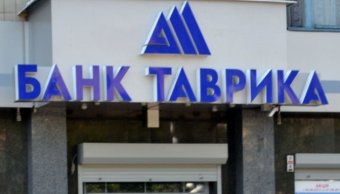 В Україні повністю ліквідували ще один банк