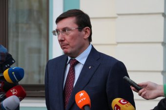 Генпрокурору Луценко повысили зарплату