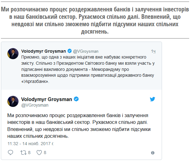 1 Groisman