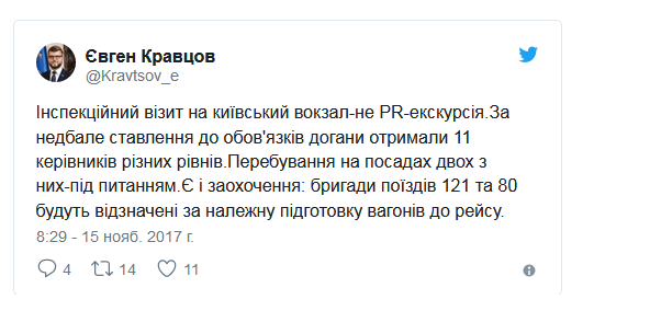 1Vokzal