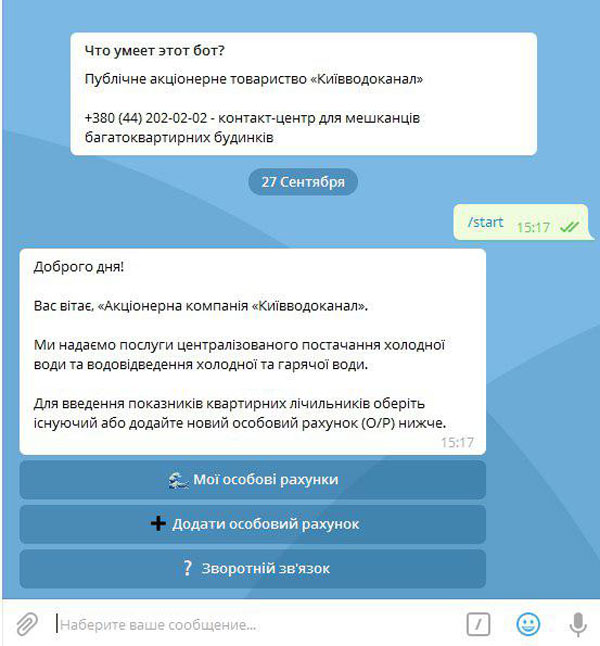 000viber